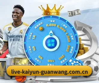 live-kaiyun-guanwang.com.cn APP 深度功能